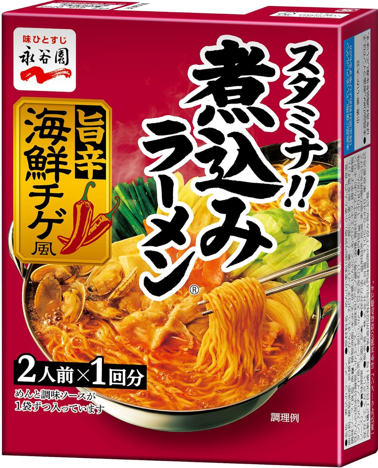 日本直送   永谷園  海鮮風味辣湯拉麵 ( 2人前 ）