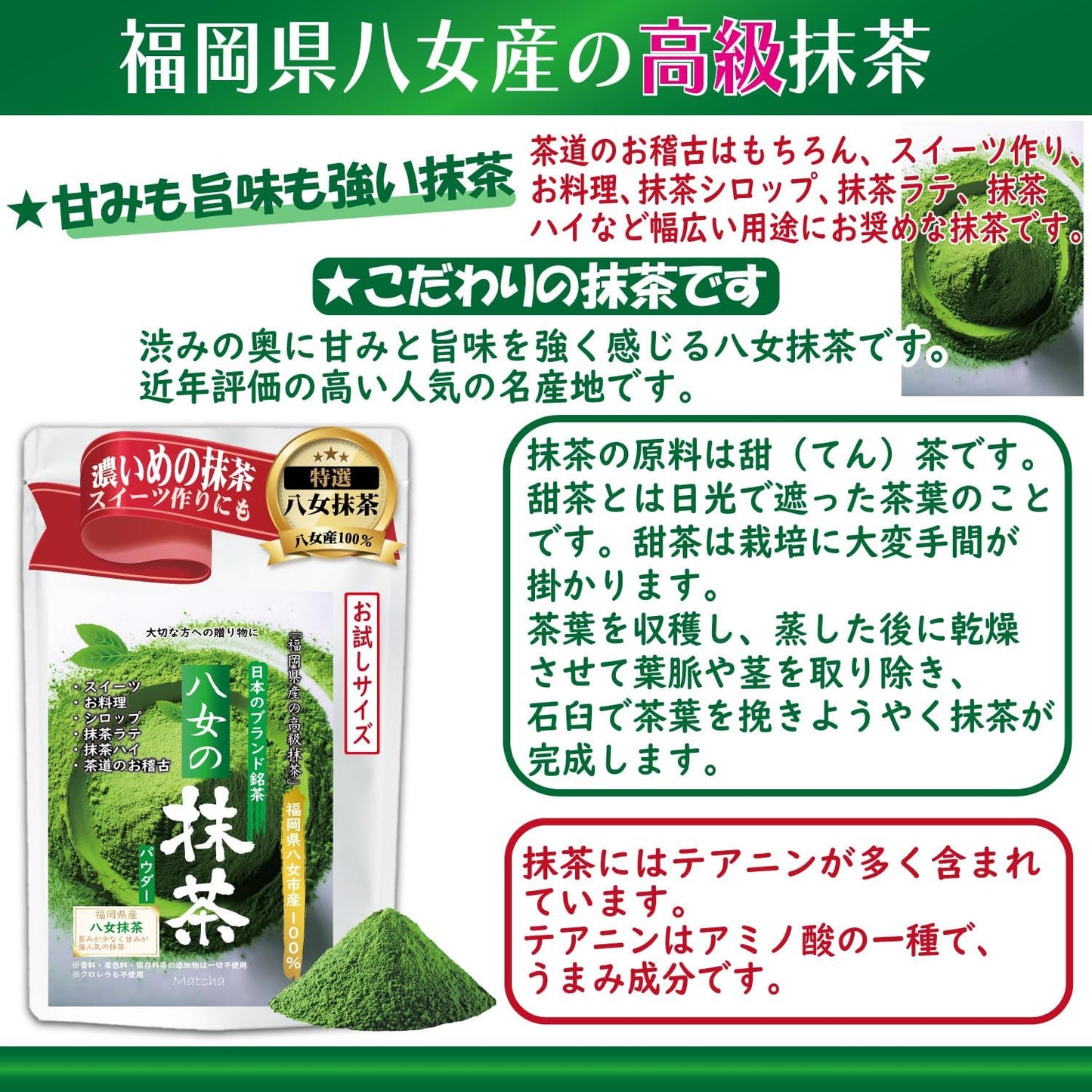 Japan Yame 100% Pure Matcha Powder 50g | Premium Tea Ceremony Grade