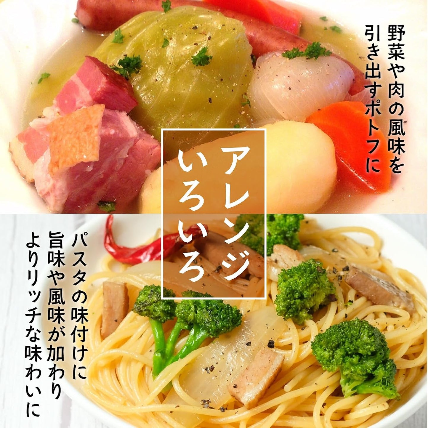 Japan UMAMY Hinai Chicken Vegetables and Chicken Broth Granules (75g)