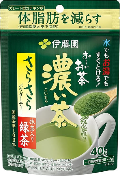 日本直送   伊藤園 濃厚綠茶粉 40g (  拉鍊袋裝 )