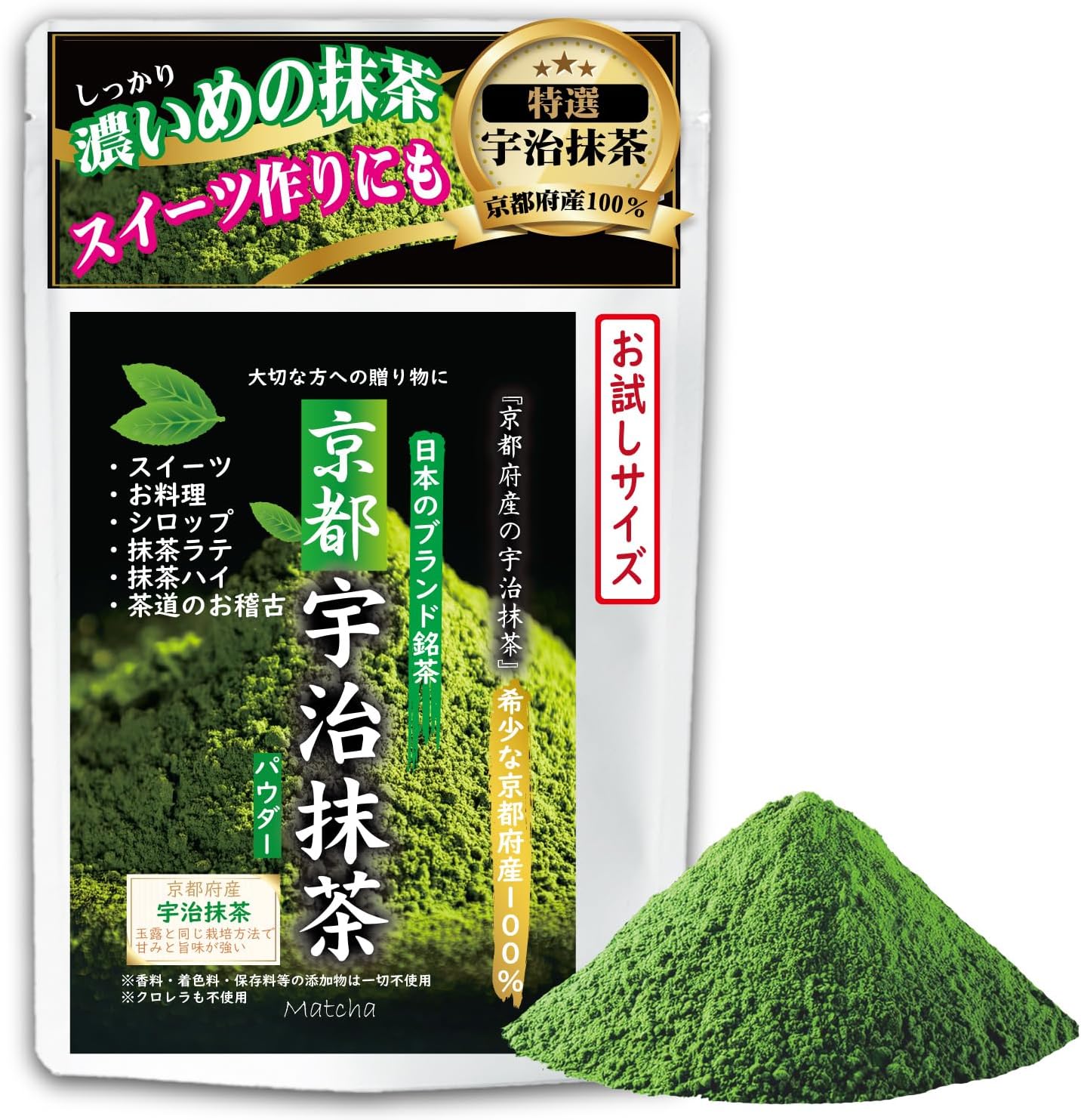 Japan Uji Matcha Powder 50g (Kyoto Origin)