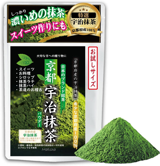 Japan Uji Matcha Powder 50g (Kyoto Origin)