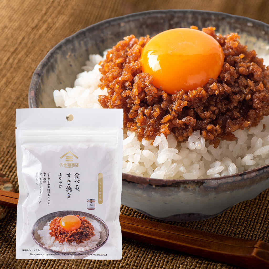 Japan Kusefuku Sukiyaki-Style Ready-to-Eat Meat Furikake 50g