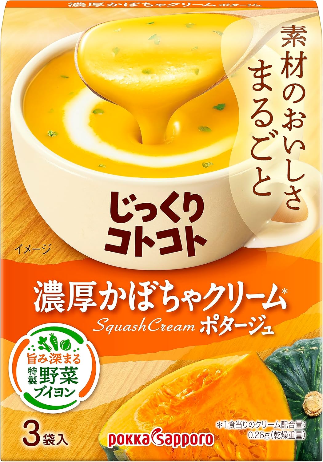 日本直送  Pokka 濃厚南瓜忌廉湯 🎃🥛（ 3袋入 ）