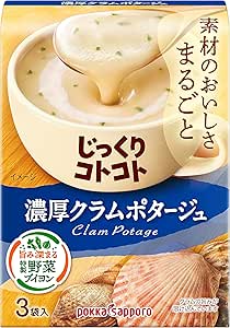 日本直送  Pokka 濃厚蜆肉忌廉湯 🦪🥛 （ 3袋入 ）