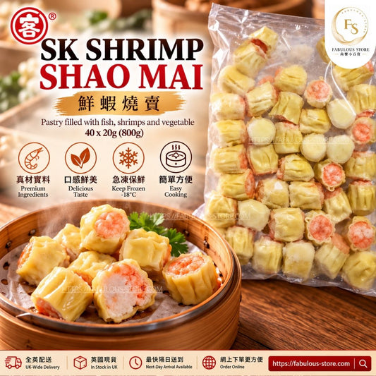 日式 鮮蝦魚肉燒賣｜800g（40粒 × 20g）（賞味期：Jul 2027）- 冷凍食品