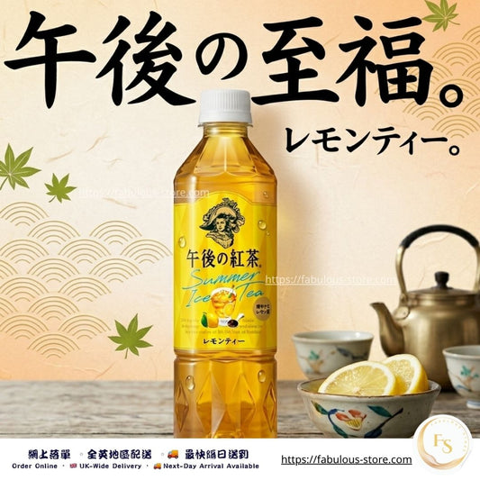 Japan KIRIN Gogo no Kocha Lemon Tea  | 500ml (BBD: Apr 2026)