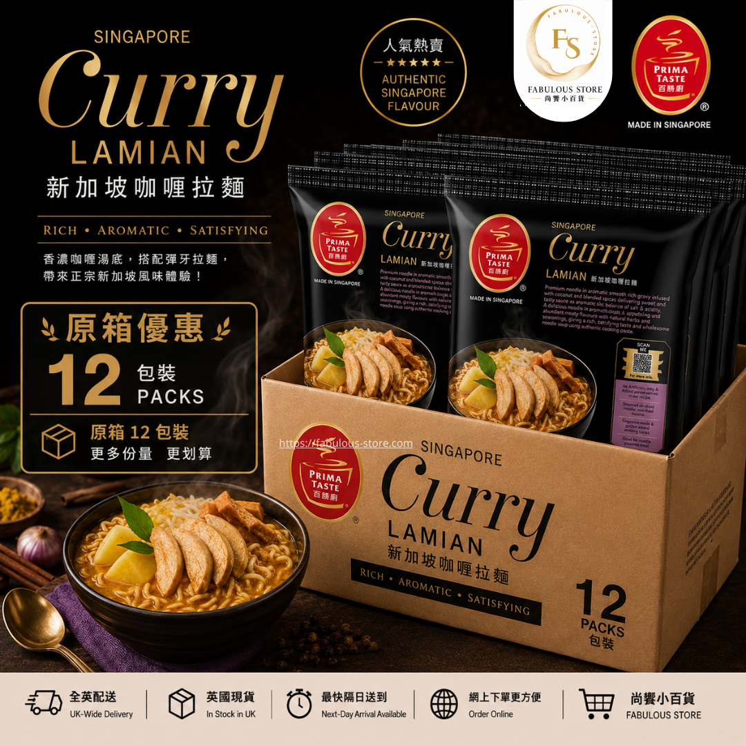 新加坡 百勝廚 咖哩拉麵 (原箱優惠 - 12  個 ）（賞味期：Jan 2027 ）（ 14 Aug 2026 寄出 ）