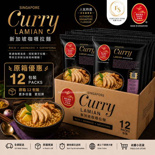新加坡 百勝廚 咖哩拉麵 (原箱優惠 - 12  個 ）（賞味期：Jan 2027 ）（ 14 Aug 2026 寄出 ）