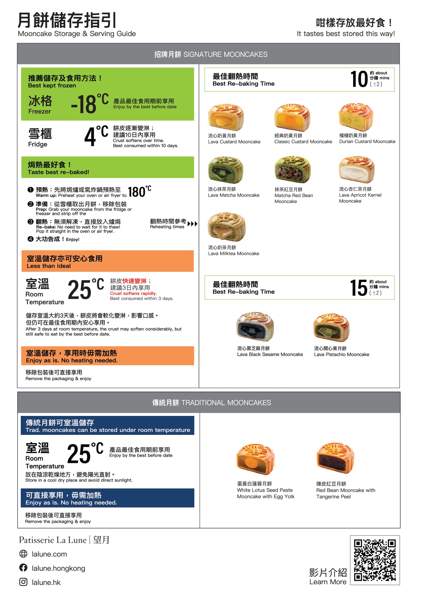 HK Patisserie La Lune｜Lava Black Sesame Mooncakes 4-Piece Gift Box【Order Separately｜BBD: 25 Oct 2026】