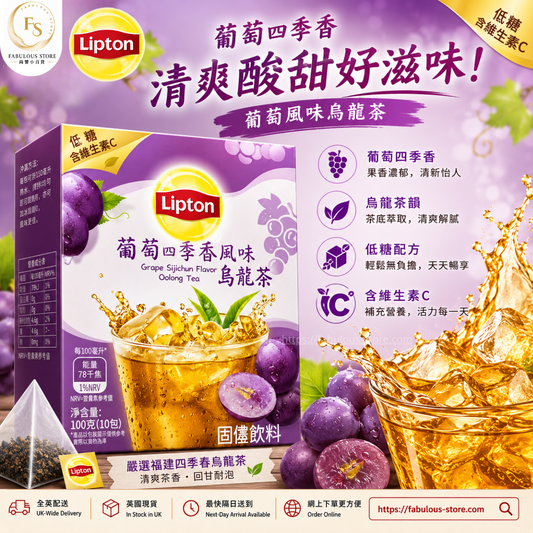 Lipton Grape Sijichun Flavour Oolong Tea Drink (10 Sachets) ( BBD : May 2027 ）