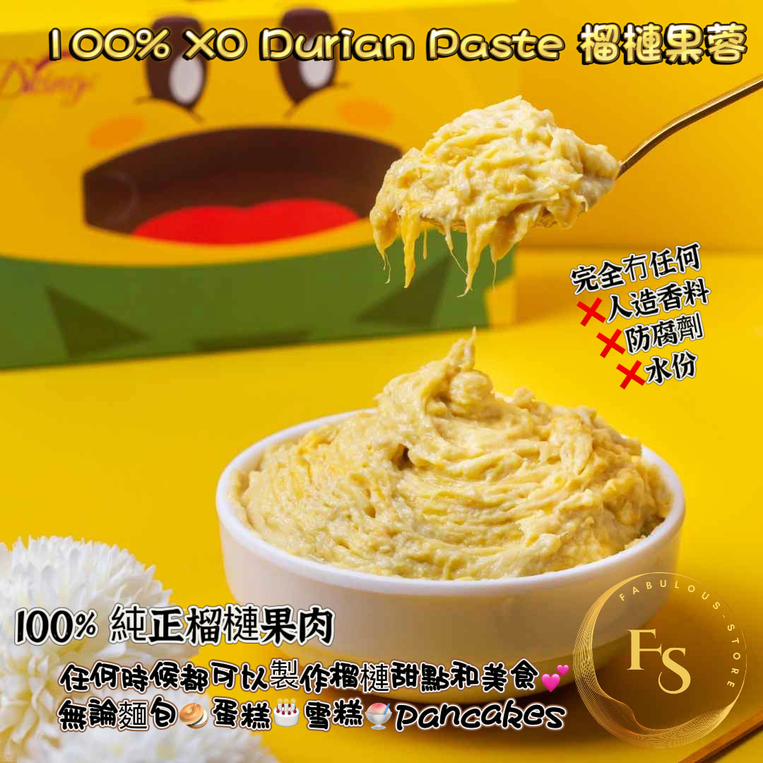 100% XO Durian Paste ( 1 kg )