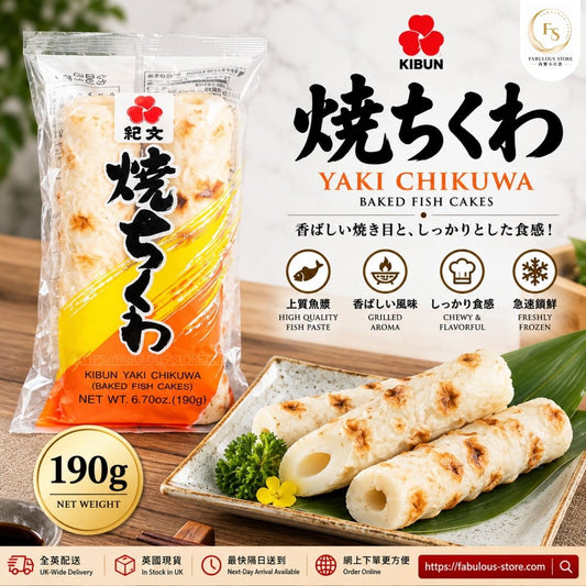 ❄️ Japan KIBUN Frozen Yaki Chikuwa Fish Cake 140g | Japanese Grilled Surimi Fish Cake | Oden & Hot Pot Ingredient (BBD: JUN 2028) - Frozen Food