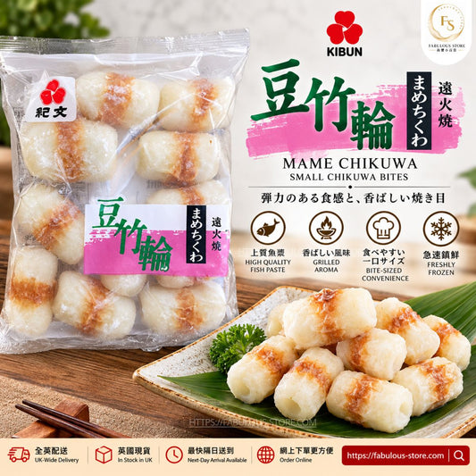 ❄️ 日本 紀文 豆乳魚漿竹輪 120g｜日式關東煮配料（賞味期：JUN 2028 ） - 冷凍食品