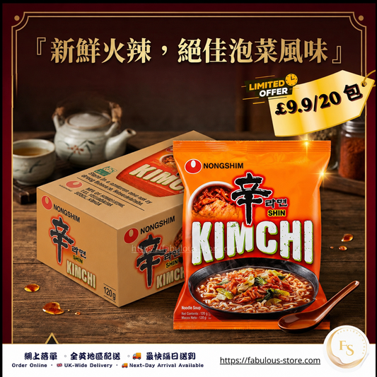 韓國 農心 辛辣雞湯麵（20包裝 ）｜原箱優惠（賞味期：24 Sep 2026 ）