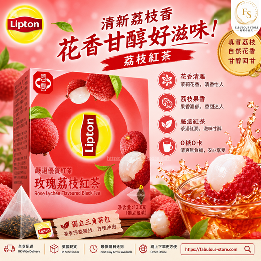 Lipton  玫瑰荔枝香紅茶 原葉茶包（7包 ）（賞味期：Jan 2028 )
