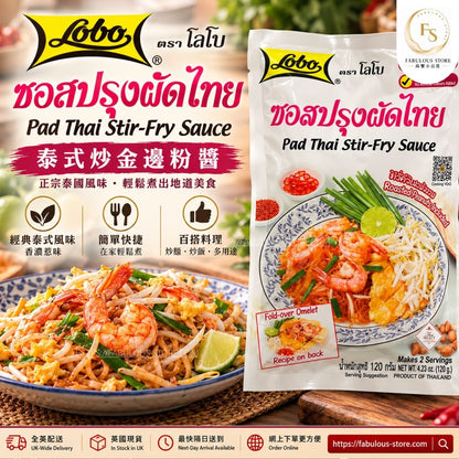 Thai LOBO Pad Thai Stir-Fry Sauce Mix with Roasted Peanuts | Thai Noodle Sauce | 120g (BBD: Apr 2028)