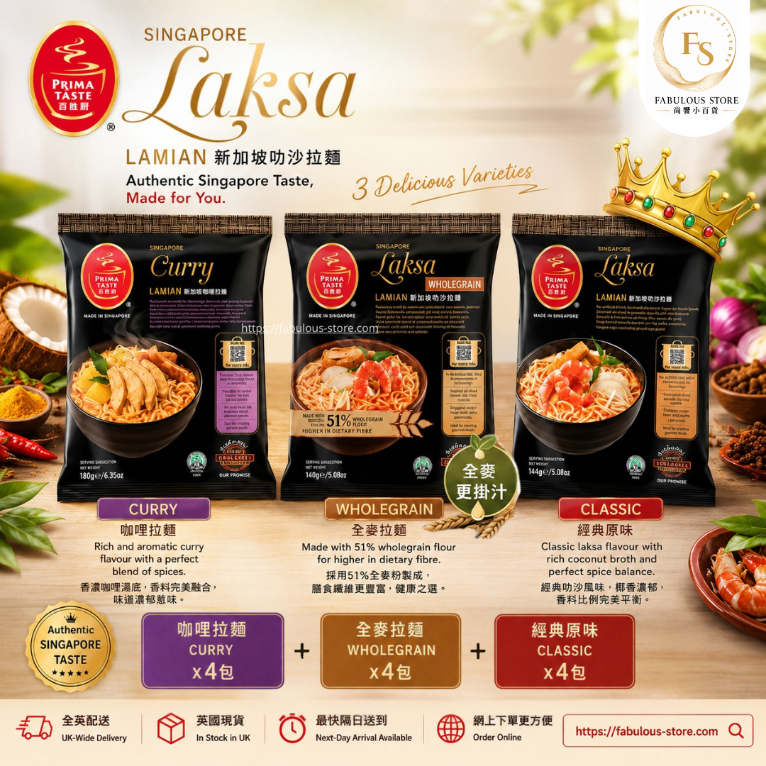 新加坡 百勝廚 叻沙拉麵 （ 原味 ，全麥 ，咖哩 - 各 4 個 ）（賞味期：Jan 2027 ）（ 14 Aug 2026 寄出 ）