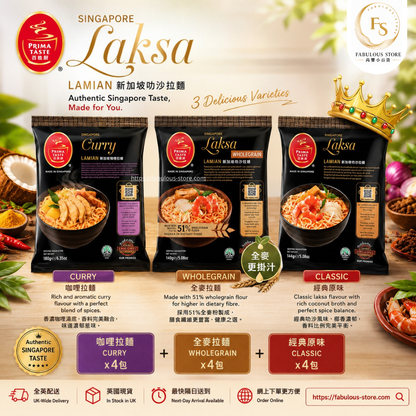 新加坡 百勝廚 叻沙拉麵 （ 原味 ，全麥 ，咖哩 - 各 4 個 ）（賞味期：Jan 2027 ）（ 14 Aug 2026 寄出 ）