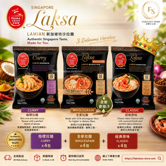 新加坡 百勝廚 叻沙拉麵 （ 原味 ，全麥 ，咖哩 - 各 4 個 ）（賞味期：Jan 2027 ）（ 14 Aug 2026 寄出 ）