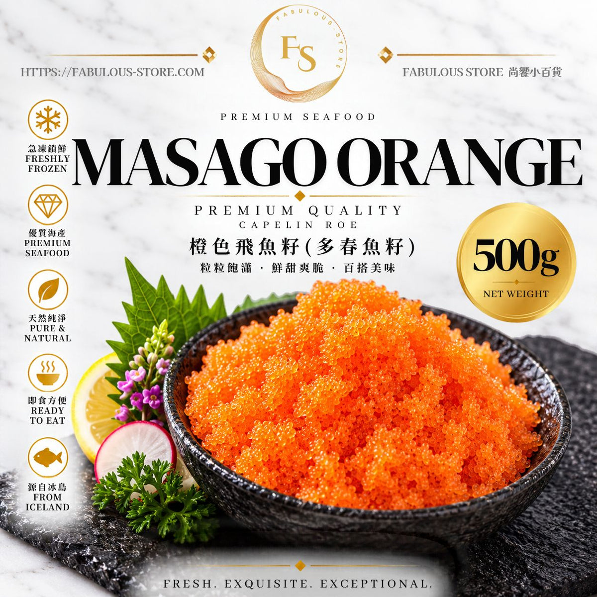 ❄️ Iceland Orange Masago Capelin Roe for Sushi 500g（BBD：Jun 2028） - Frozen Food