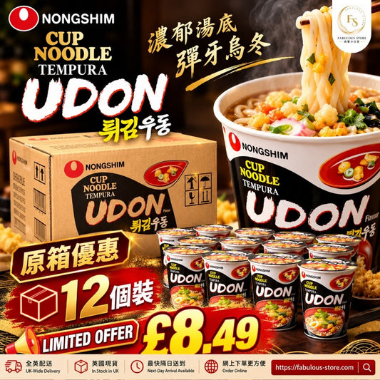 韓國 農心 天婦羅烏冬杯麵 62g × 12杯 ｜日式天婦羅烏冬味杯麵 （賞味期：Jan 2027）