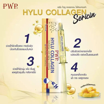 泰國直送 PWP 塗抹色水光針