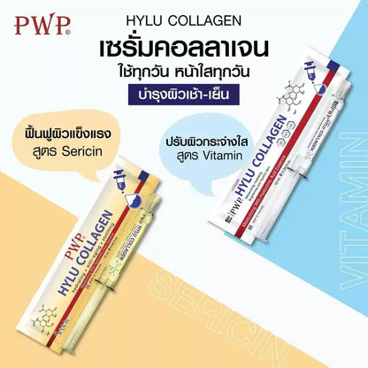 泰國直送 PWP 塗抹色水光針