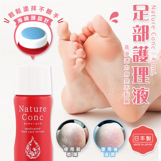 Japan Nature Conc Medicated Heel Care Lotion 40ml