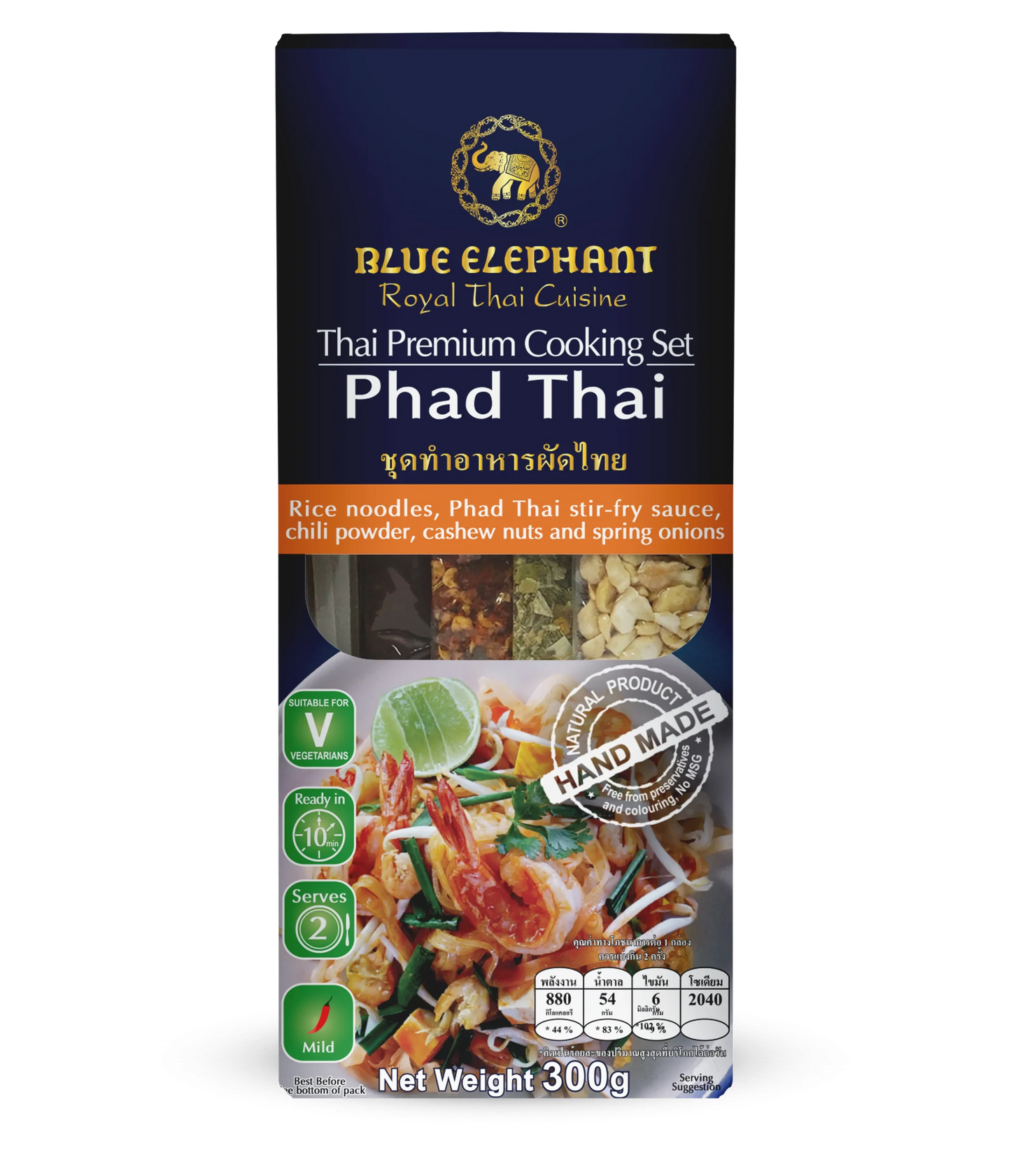 Thailand Blue Elephant Phad Thai Cooking Kit – 300g