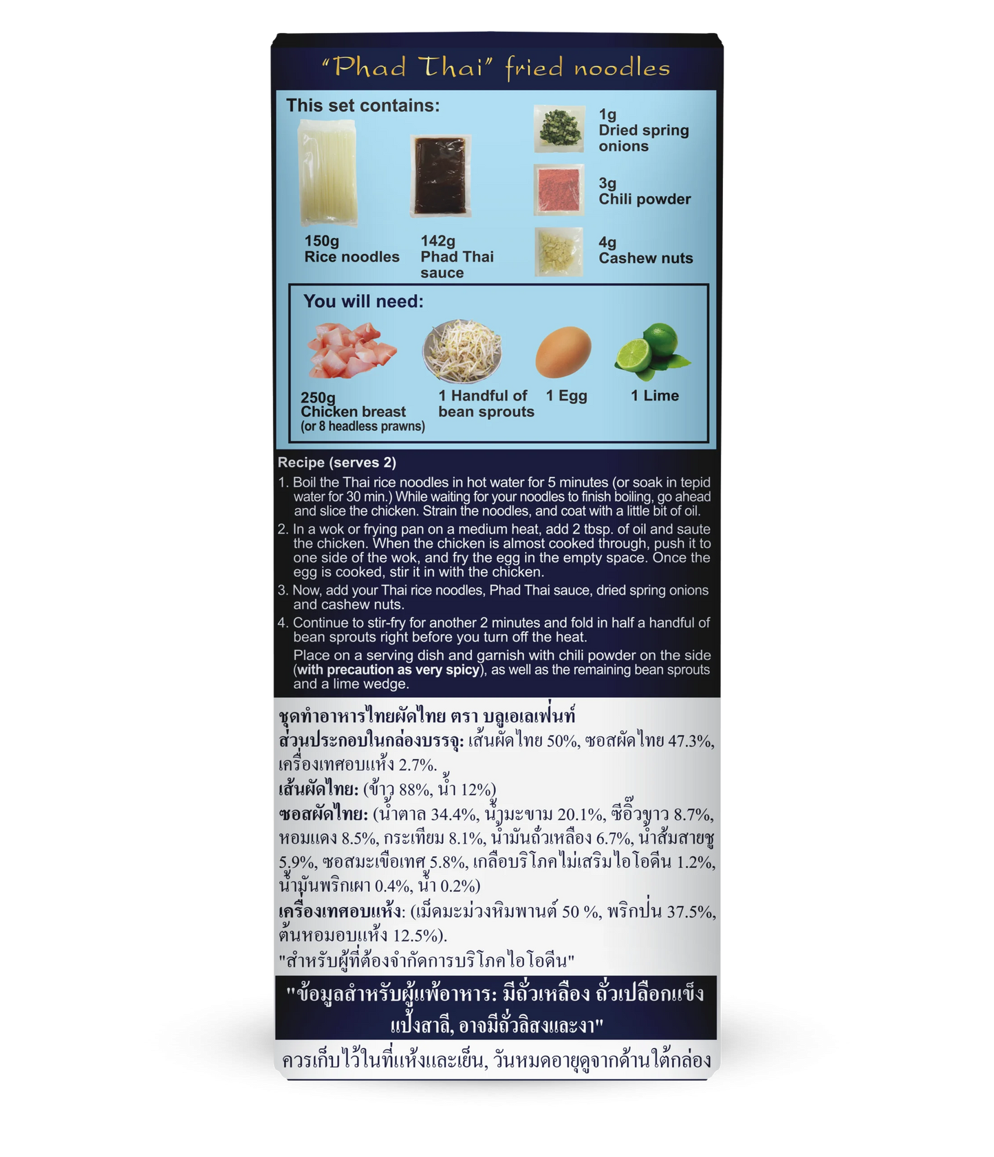 Thailand Blue Elephant Phad Thai Cooking Kit – 300g