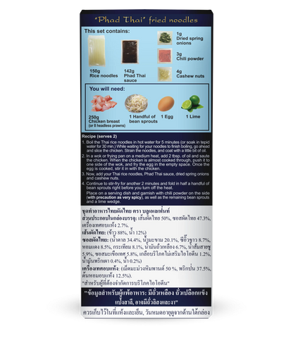 Thailand Blue Elephant Phad Thai Cooking Kit – 300g