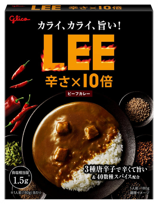 日本直送  Glico LEE 辛辣牛肉咖喱 (辣度 x 10) 🌶️🔥