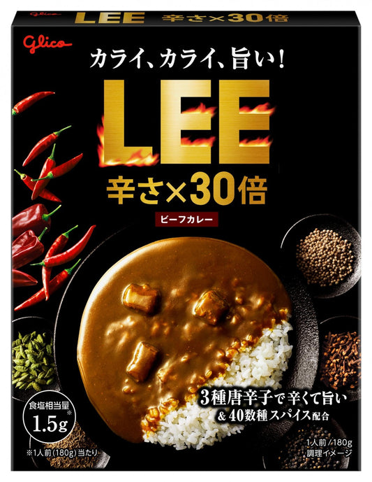 日本直送  Glico LEE 辛辣牛肉咖喱 (辣度 x 30) 🌶️🌶️🌶️🔥