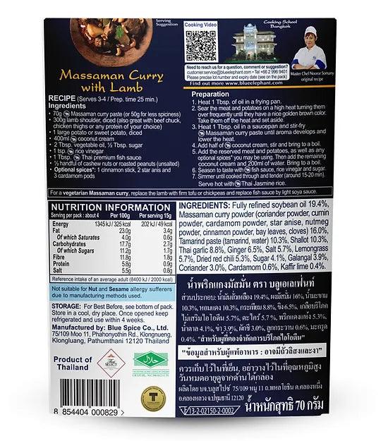 Thailand Blue Elephant Handmade Thai Massaman Curry Paste (4 servings - 70g)