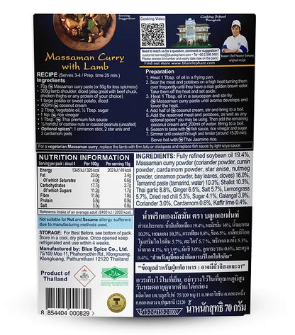 Thailand Blue Elephant Handmade Thai Massaman Curry Paste (4 servings - 70g)