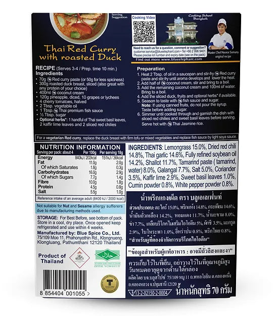 Thailand Blue Elephant Handmade Thai Red Curry Sauce (4 servings - 70g)