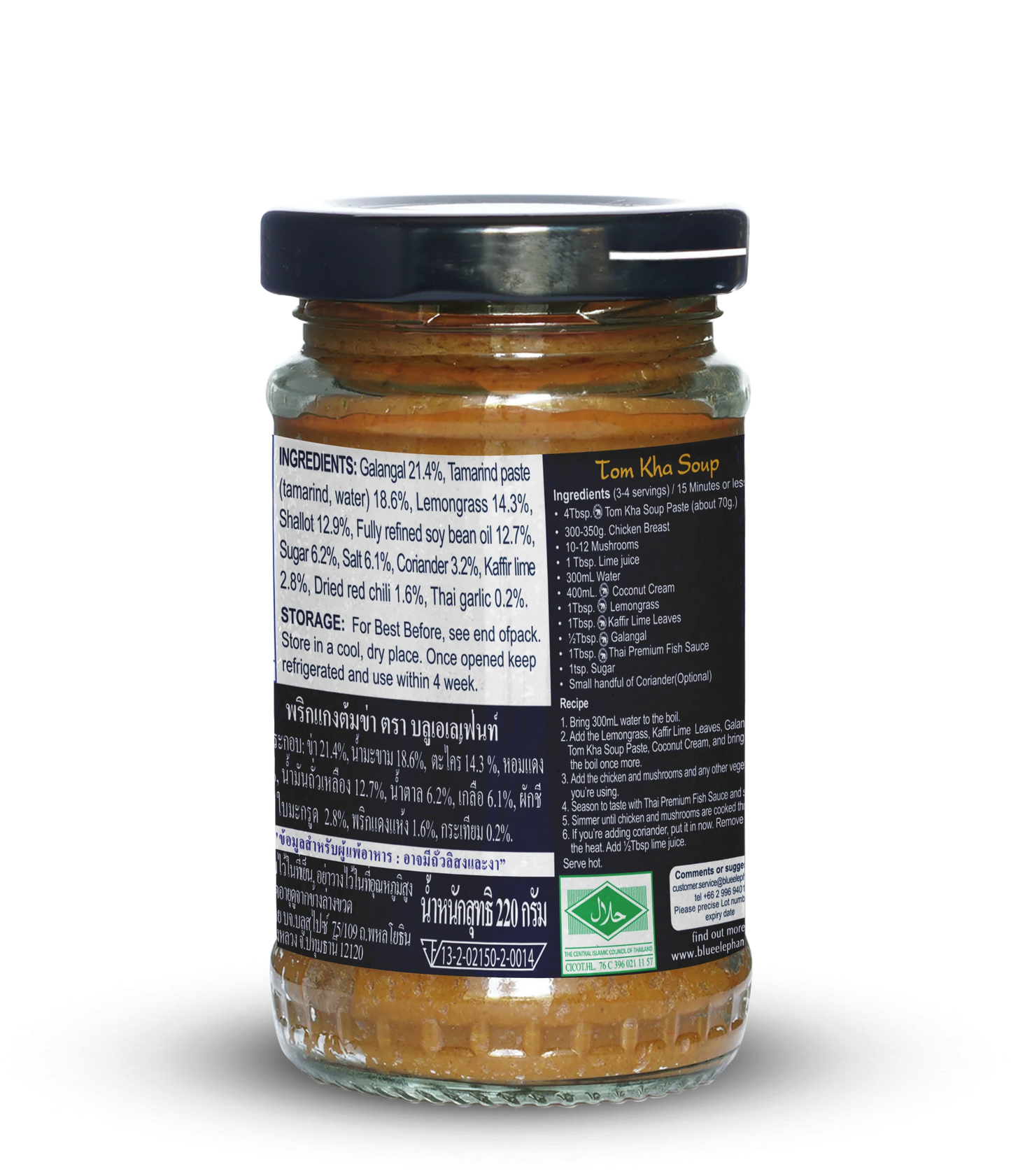Thailand Blue Elephant Tom Yum Chili Paste (220g)