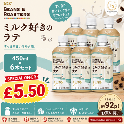日本 UCC 上島咖啡 Cafe Latte ( 450ml x 6 ) （賞味期：31 Oct 2026 )