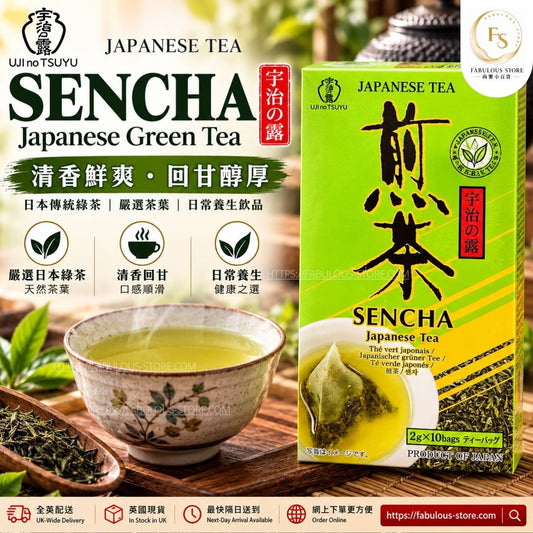 日本 日本煎茶茶包｜日式綠茶 ( 10 包 ）（賞味期：Feb 2027）
