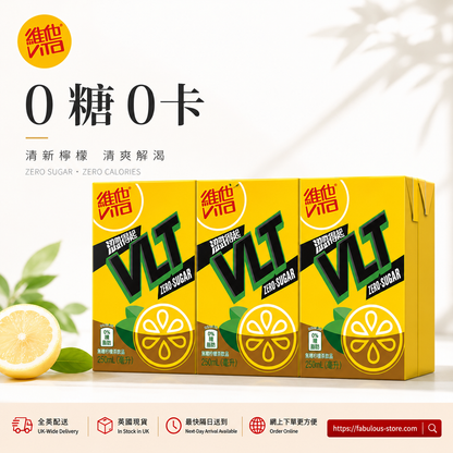 香港 維他 零糖 澀得起 檸檬茶 - 250ML x 24包 （原箱優惠 ）（賞味期 ：Feb 2027 ）