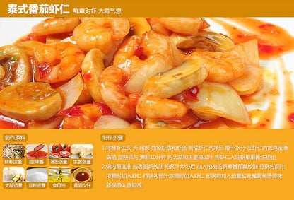 Taiwan AGV Sweet Chili Sauce 165g 
