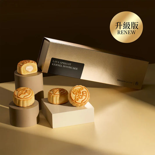 Hong Kong La Lune Mooncake – Lava Almond Tea Mooncake (4pcs Gift Box)