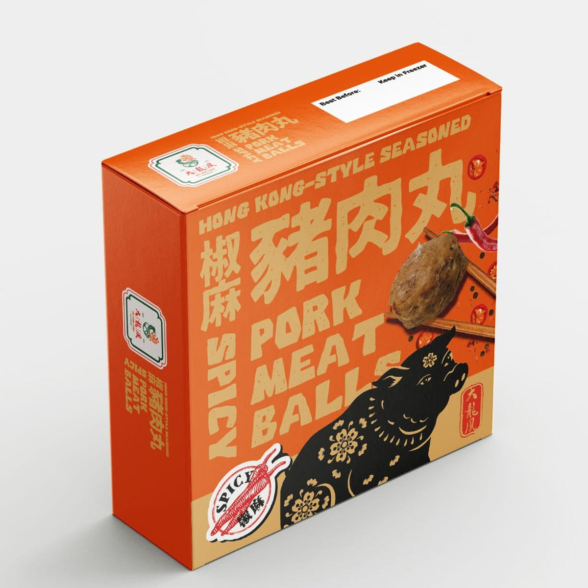 港式椒麻豬肉丸（港式調味 -  無防腐劑 ）- 250g （約 14 粒  ）