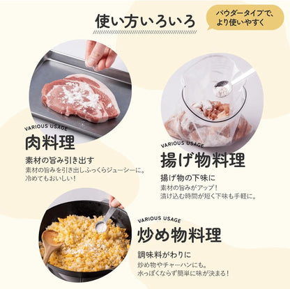 日本直送 日本 marukome 萬用醃料神器 塩糀粉末 （ 100g ）
