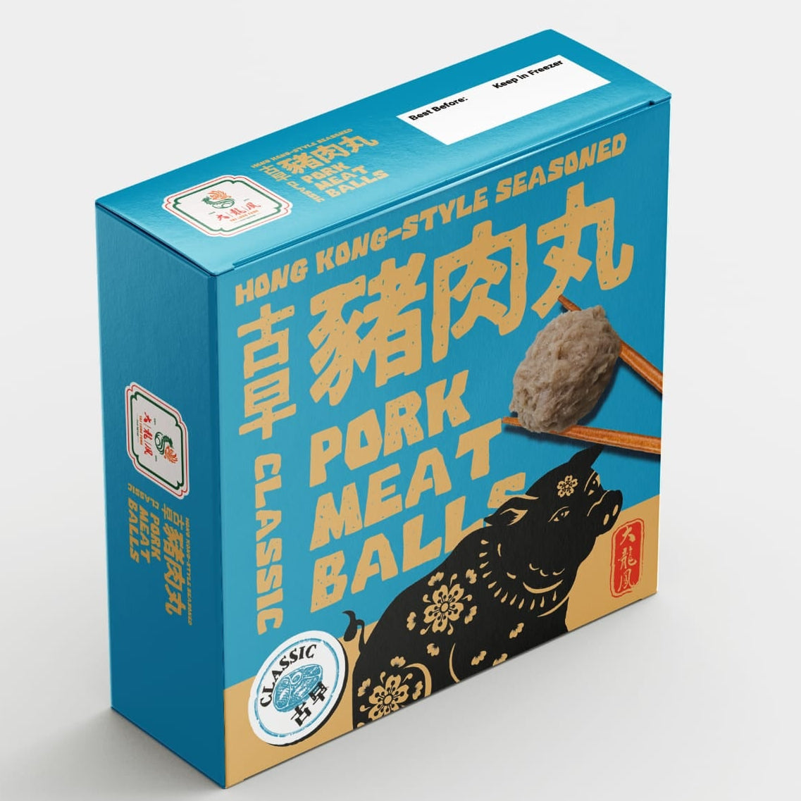 港式古早豬肉貢丸（港式調味 -  無防腐劑 ）- 250g （約 14 粒  ）