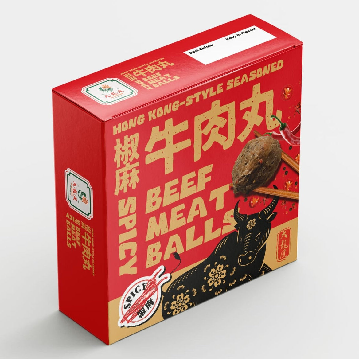 港式椒麻牛肉丸（港式調味 -  無防腐劑 ）- 250g （約 14 粒  ）