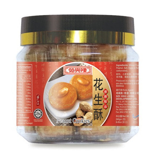 香港 時興隆 花生酥  ( 240g ) 馬來西亞制