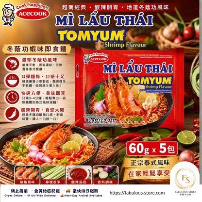 Vietnamese MI LẨU THÁI Tom Yum Shrimp Flavour Instant Noodles（ 60g × 5 ）（BBD: Sep 2027 )