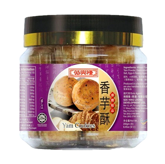 香港 時興隆 香芋酥  ( 240g ) 馬來西亞制